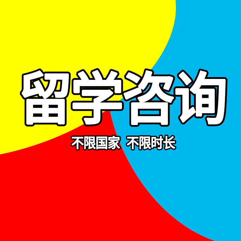 班加罗尔大学毕业证|武汉兆龙留学将会帮助您处理签证以及一些留学业务吗？