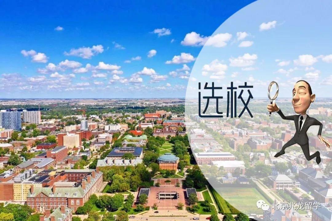 美国加利福尼亚大学洛杉矶分校毕业证