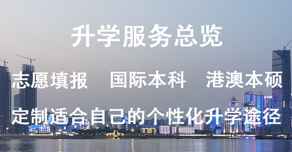 香港浸会大学毕业证