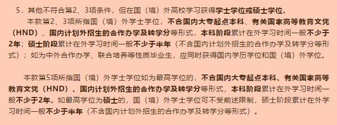 法国巴黎西岱大学毕业证