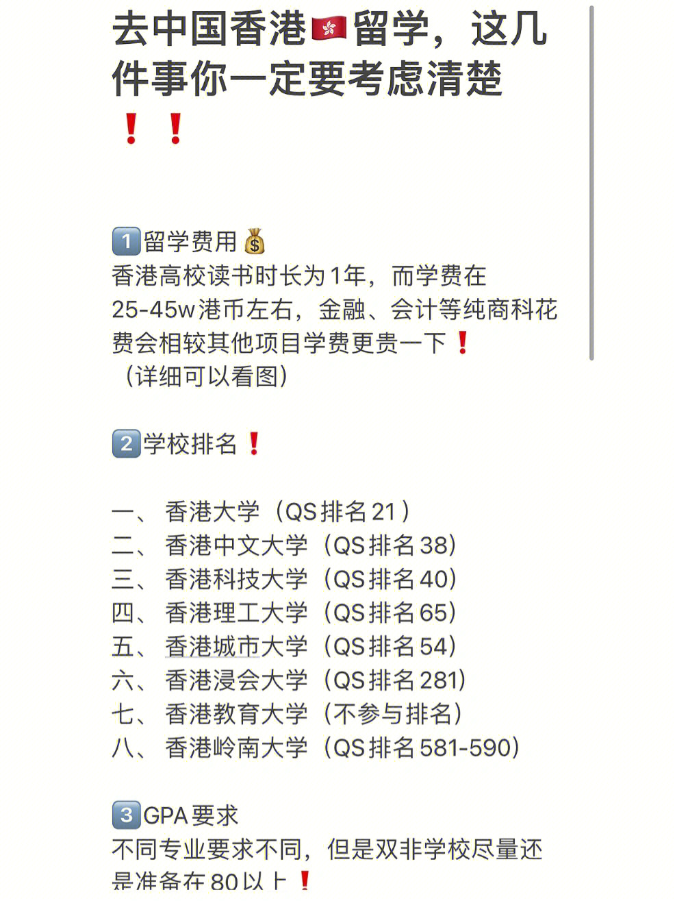 北卡罗来纳大学格林波若分校毕业证