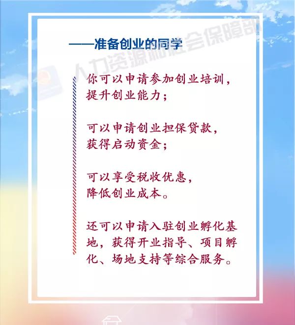 中央大学毕业证