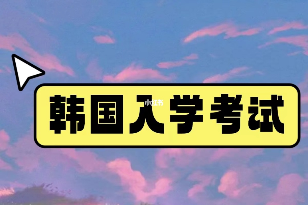 日本昭和大学毕业证|平成21年度外国人留学生入学考试要点（摘录）