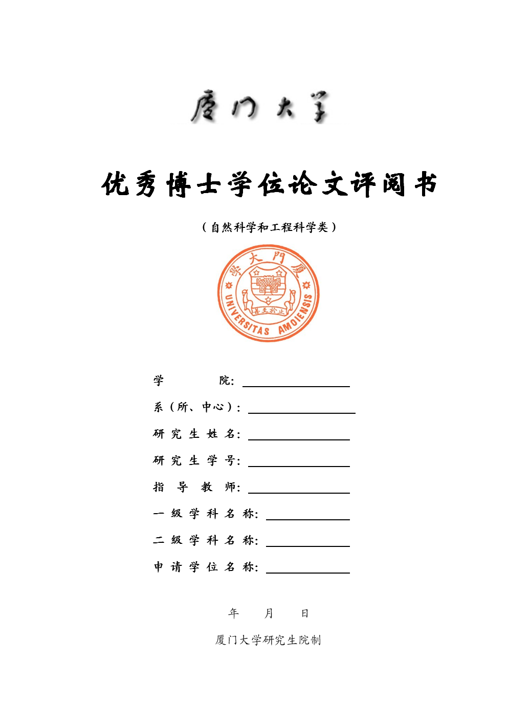 美国纽约市立大学毕业证|在美国拿博士学位有哪些随机成分？你知道吗？