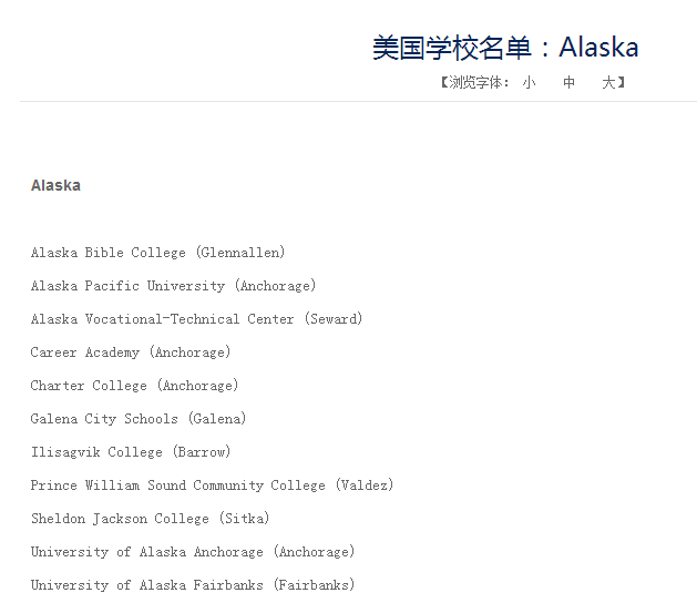 美国路易斯安那理工大学毕业证