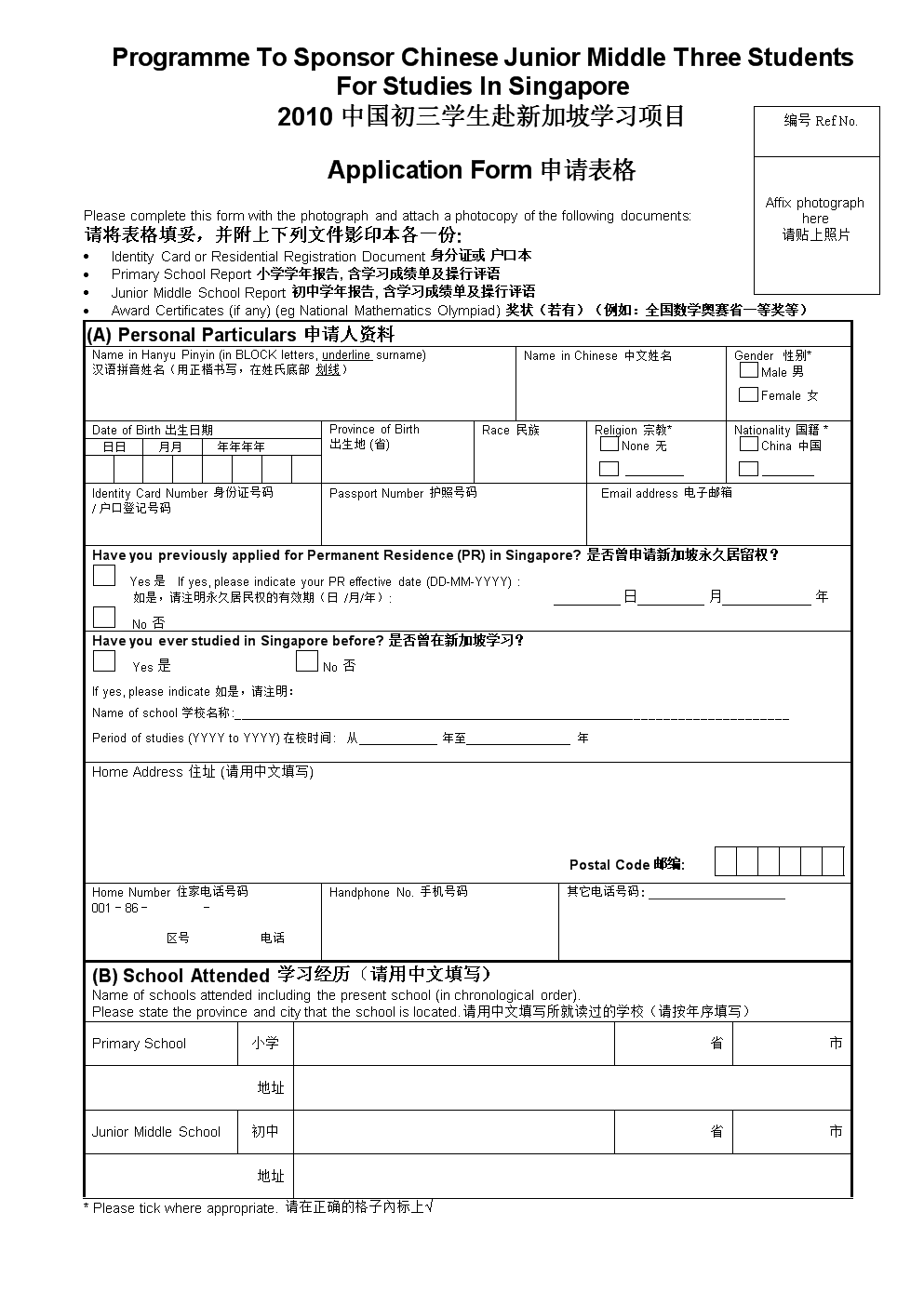 麦考瑞大学毕业证|2016年澳洲本科留学申请条件及申请方案