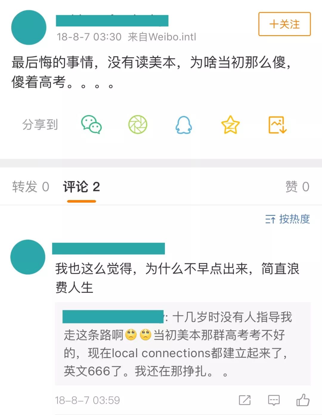 美国哈佛大学毕业证