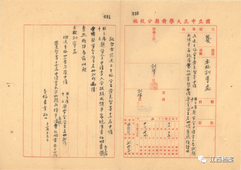 台湾国立阳明交通大学毕业证