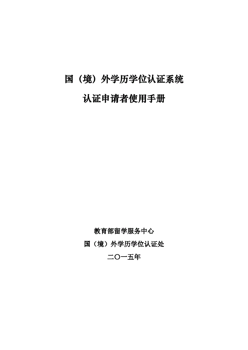 新西兰怀卡托大学毕业证|关于自己diy申请新西兰怀卡托大学的大学本科如何申请？