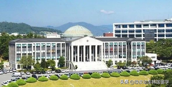 韩国庆北国立大学毕业证