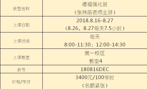 德国基尔大学毕业证