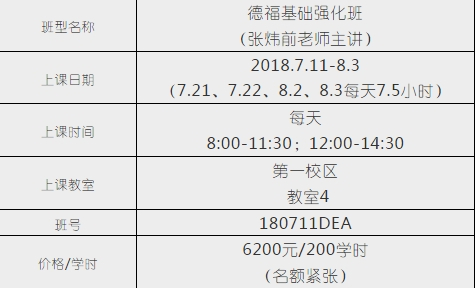 德国基尔大学毕业证