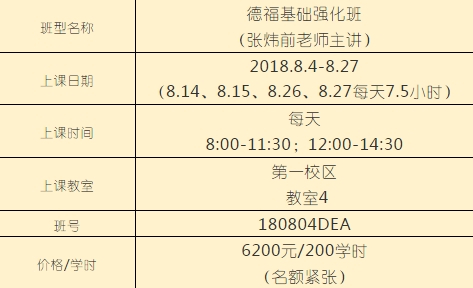 德国基尔大学毕业证