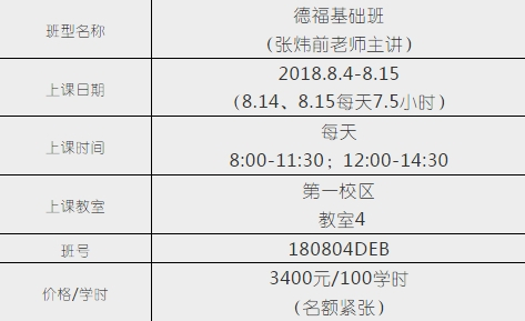 德国基尔大学毕业证