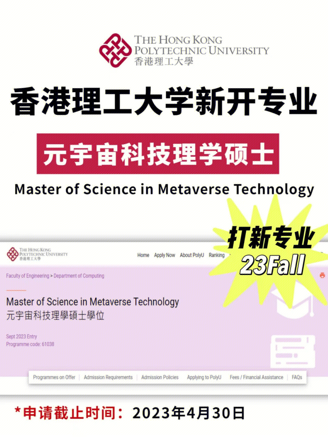 加拿大北英属哥伦比亚大学毕业证