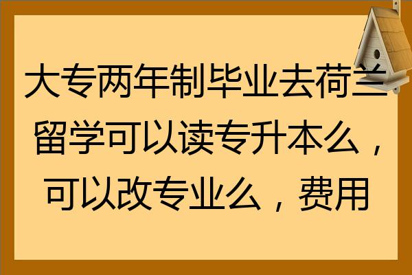 法兰克福大学毕业证|法兰克福大学申请要求德国用的是五年制本科硕士项目