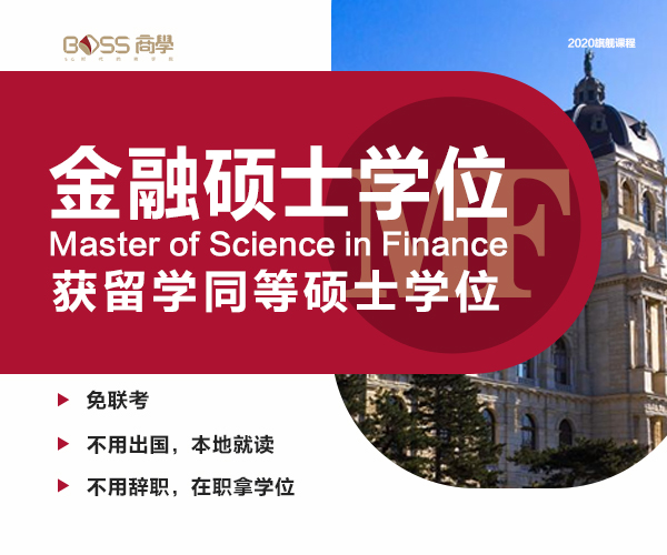 美国国家路易斯大学毕业证