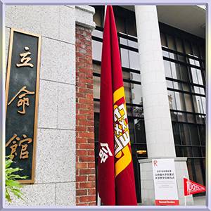 美国斯坦福大学毕业证