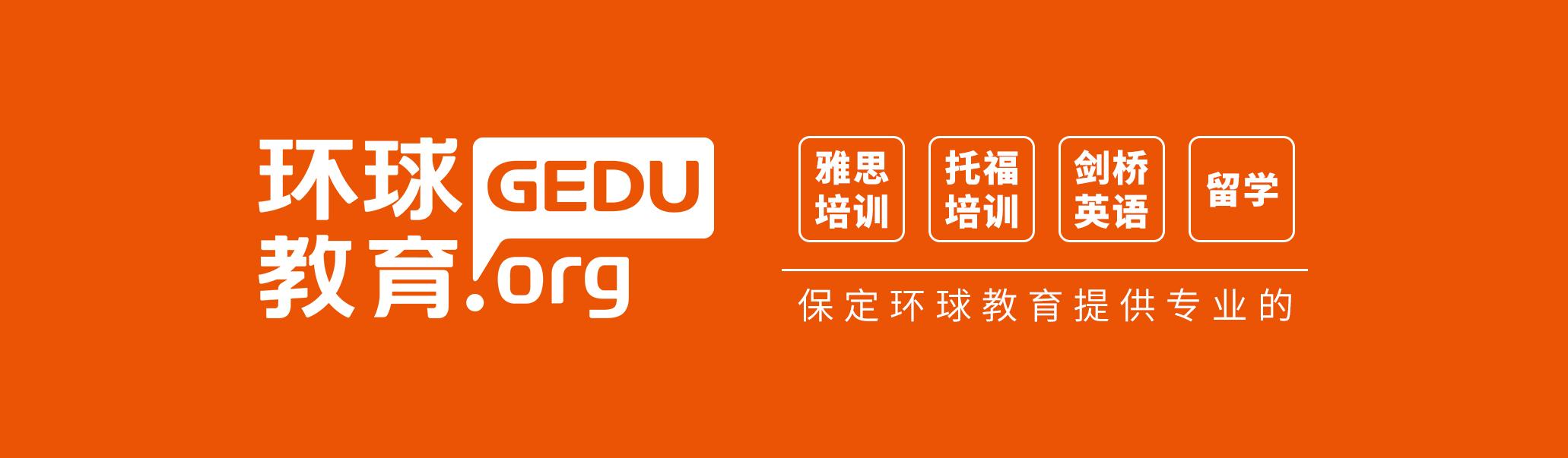 英国阿伯丁大学毕业证