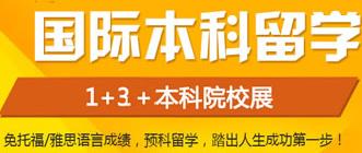 英国威尔士班戈大学毕业证|云南大学1年+海外合作大学3年到4年国内课程设置