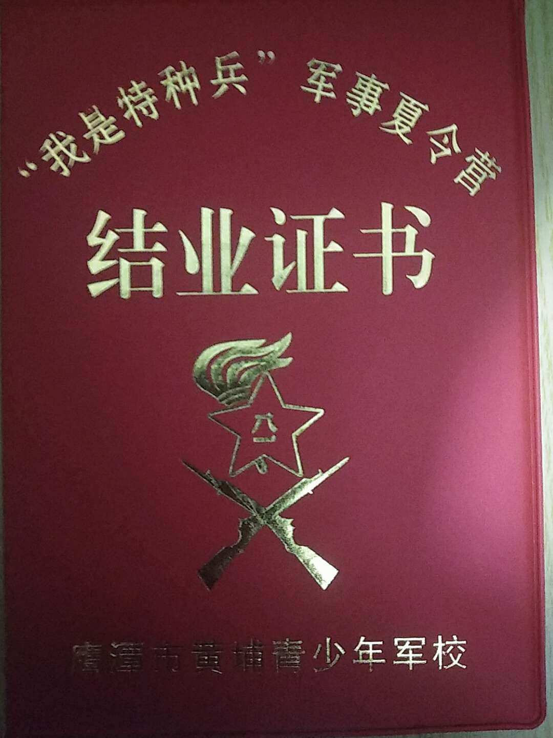 昆士兰科技大学毕业证