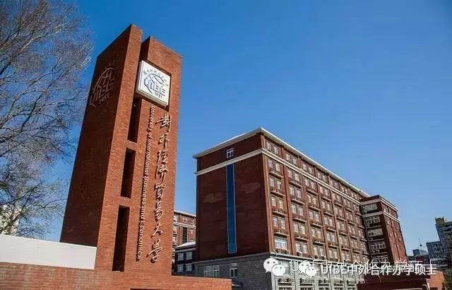 美国西雅图大学毕业证