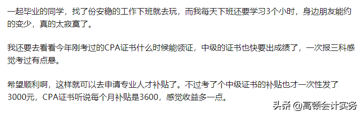 凡尔赛大学毕业证