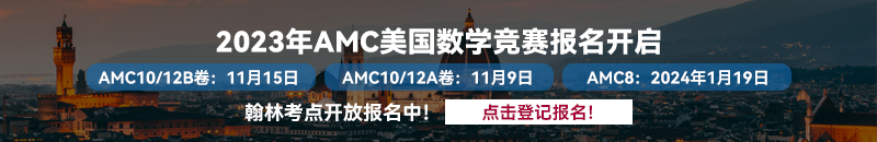 美国康奈尔大学毕业证|A-level,AP,国际学校招生简章（4月29日）