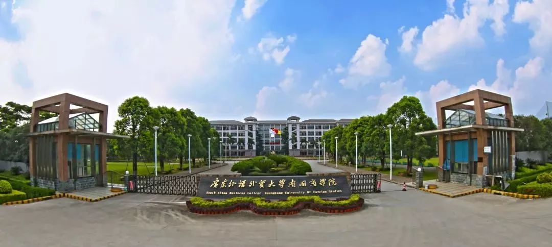 阿兰特国际大学毕业证