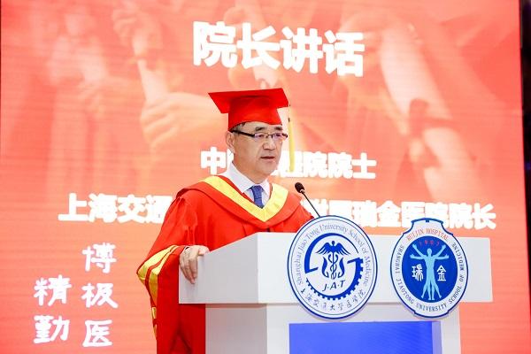 瑞金特大学毕业证|2020年瑞金临床医学院毕业典礼在上海市科学会堂举行