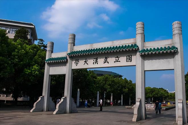 贵湖大学毕业证