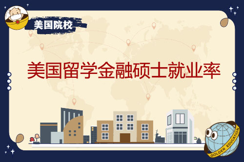 美国密苏里大学圣路易斯分校毕业证