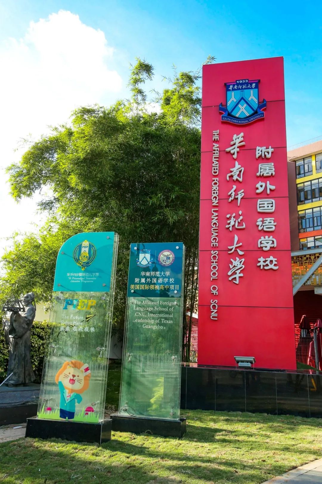 美国佩斯大学毕业证