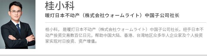 日本顺天堂大学毕业证|东京都心有哪些文教地区？需要花多少钱？