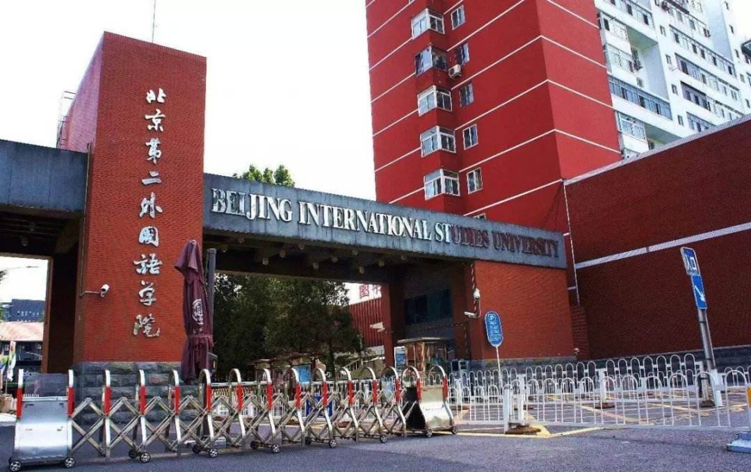 韩国大学韩国外国语大学毕业证