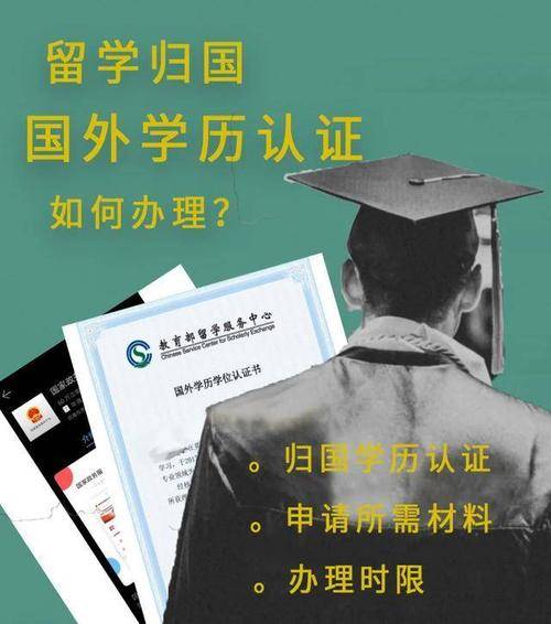 德国锡根大学毕业证