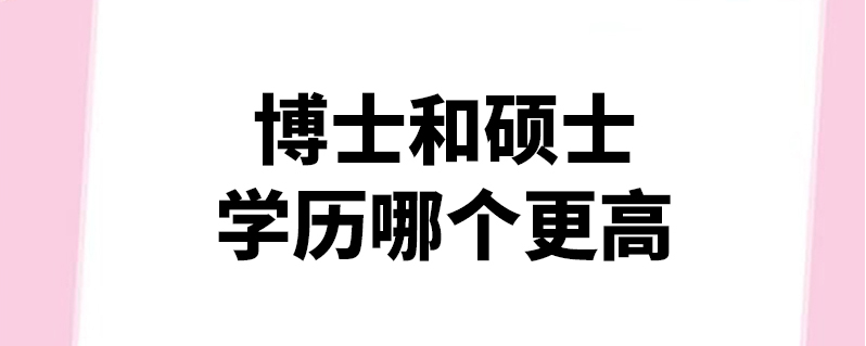 巴西圣卡塔琳娜联邦大学毕业证