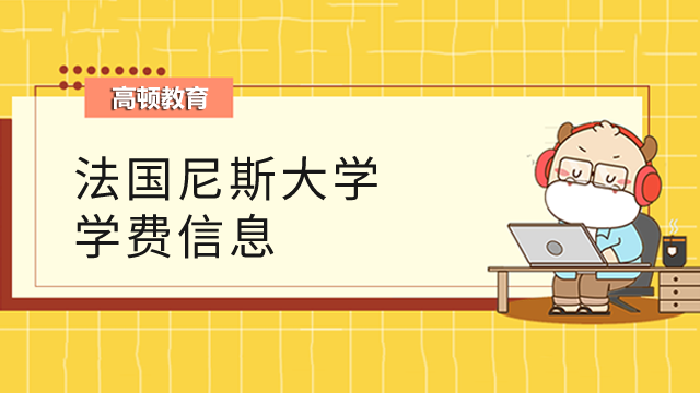 法国帕斯卡大学毕业证_法国大学毕业时间_法国帕斯卡尔大学