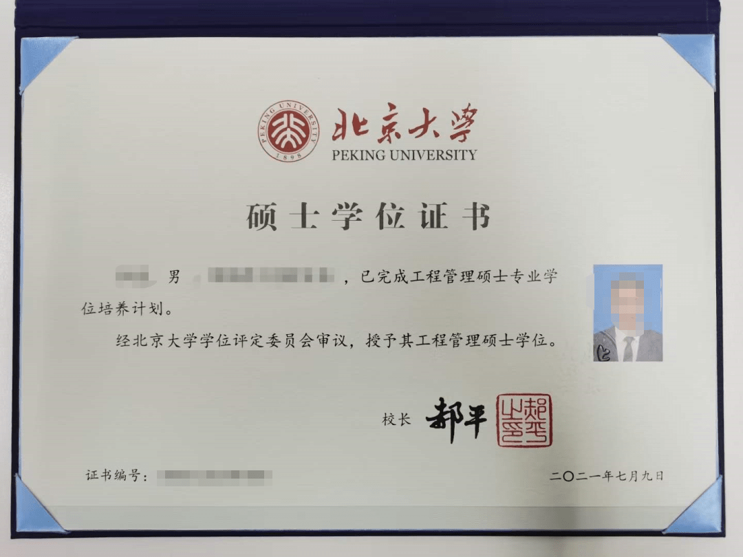 克莱蒙森大学毕业证