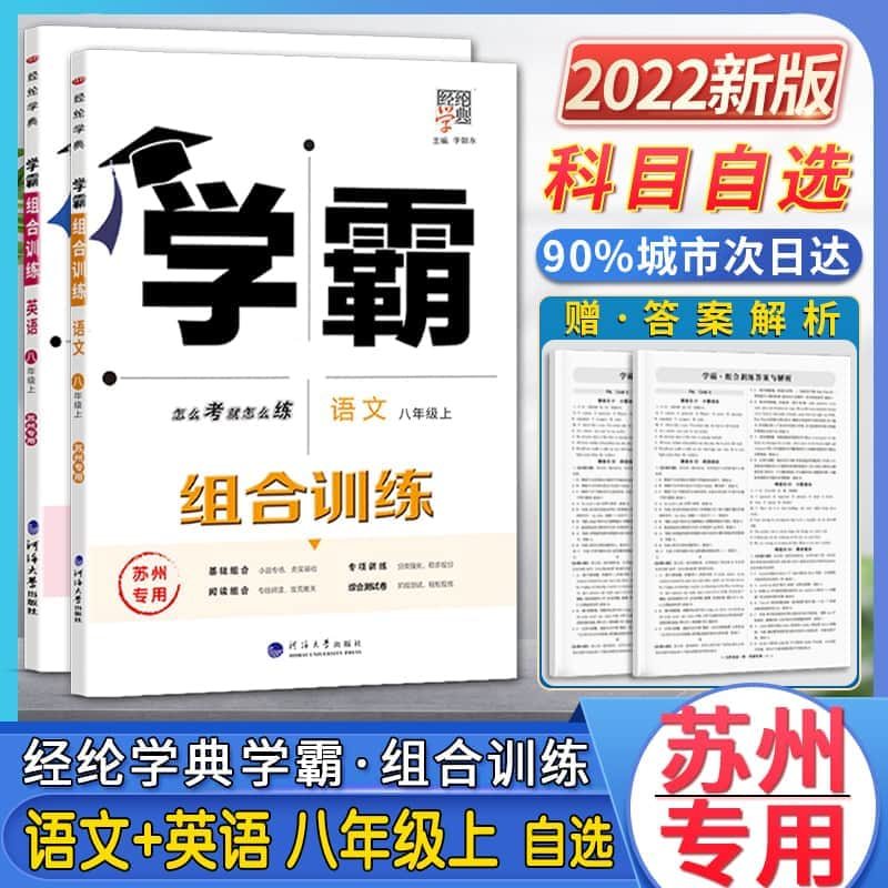 美国马里兰大学学院公园分校毕业证