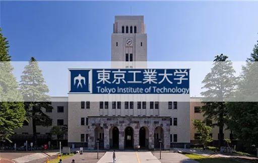 日本东京理科大学毕业证