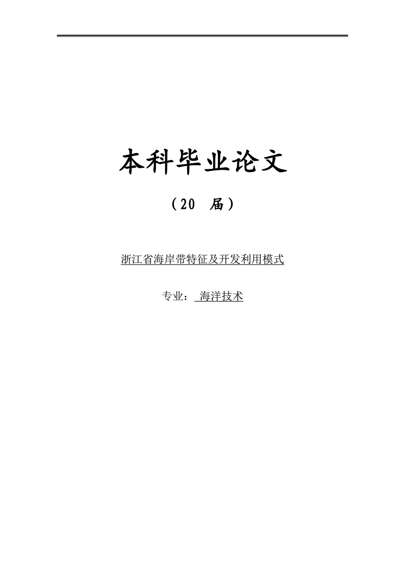 邦德大学毕业证