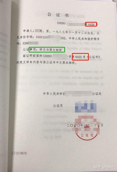 马来西亚博特拉大学毕业证