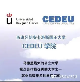 西班牙卡斯蒂利亚拉曼恰大学毕业证