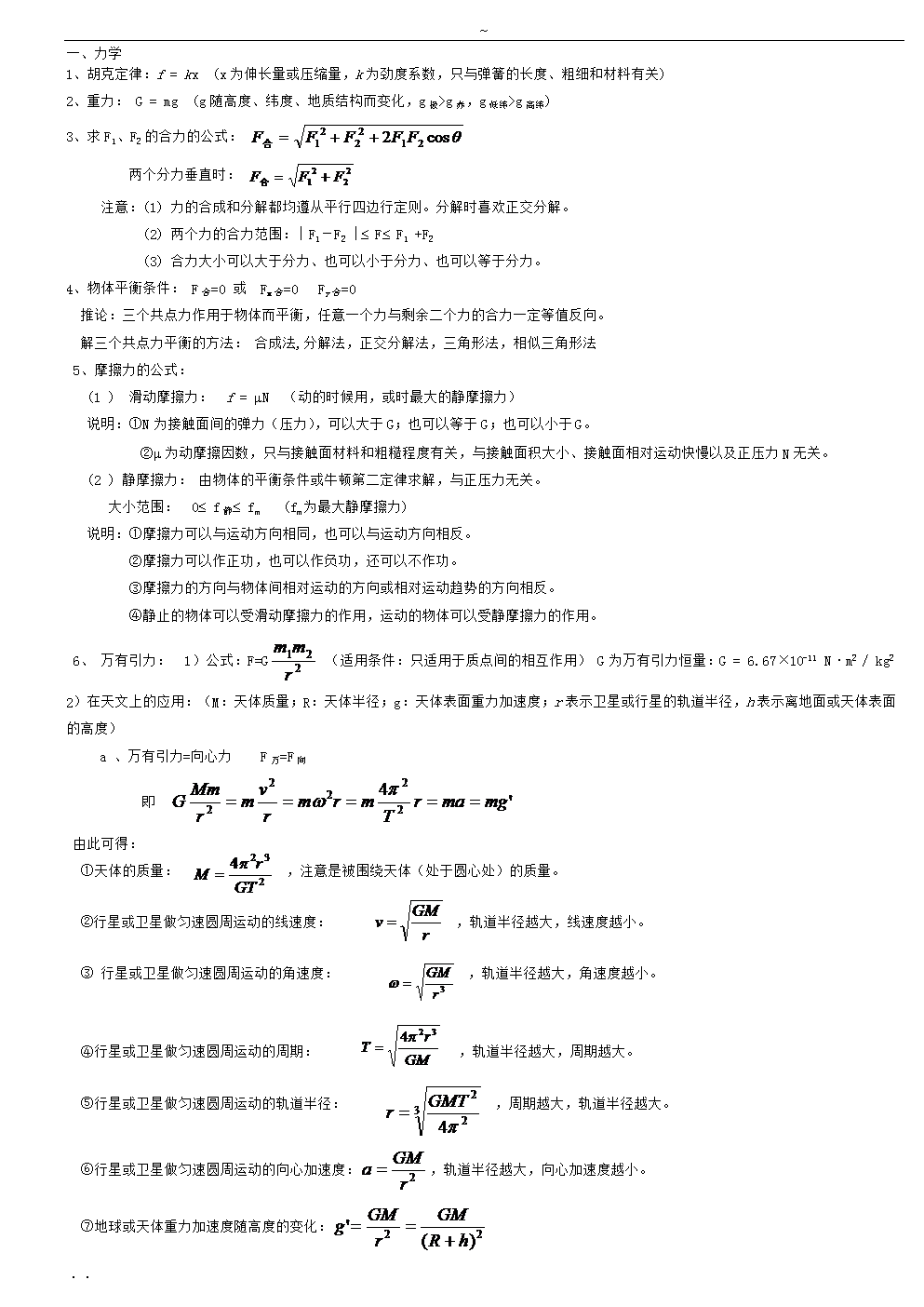 加州大学毕业证圣克鲁兹分校毕业证