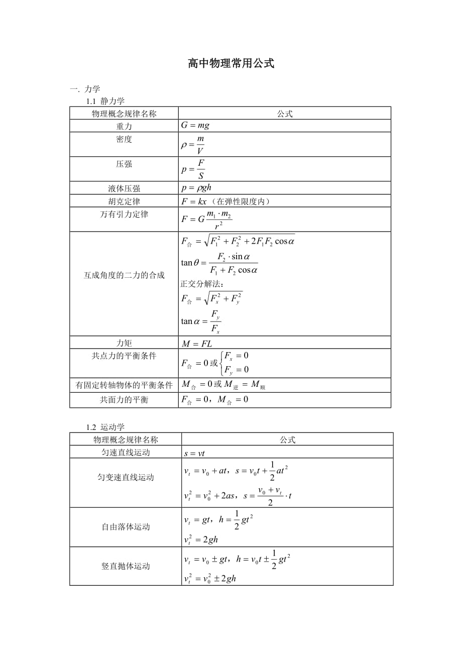 加州大学毕业证圣克鲁兹分校毕业证