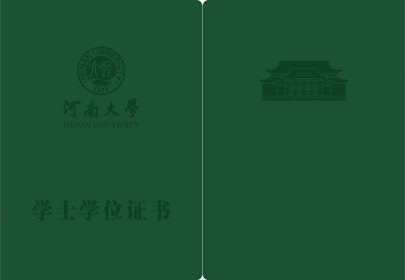 法国巴黎第二大学毕业证