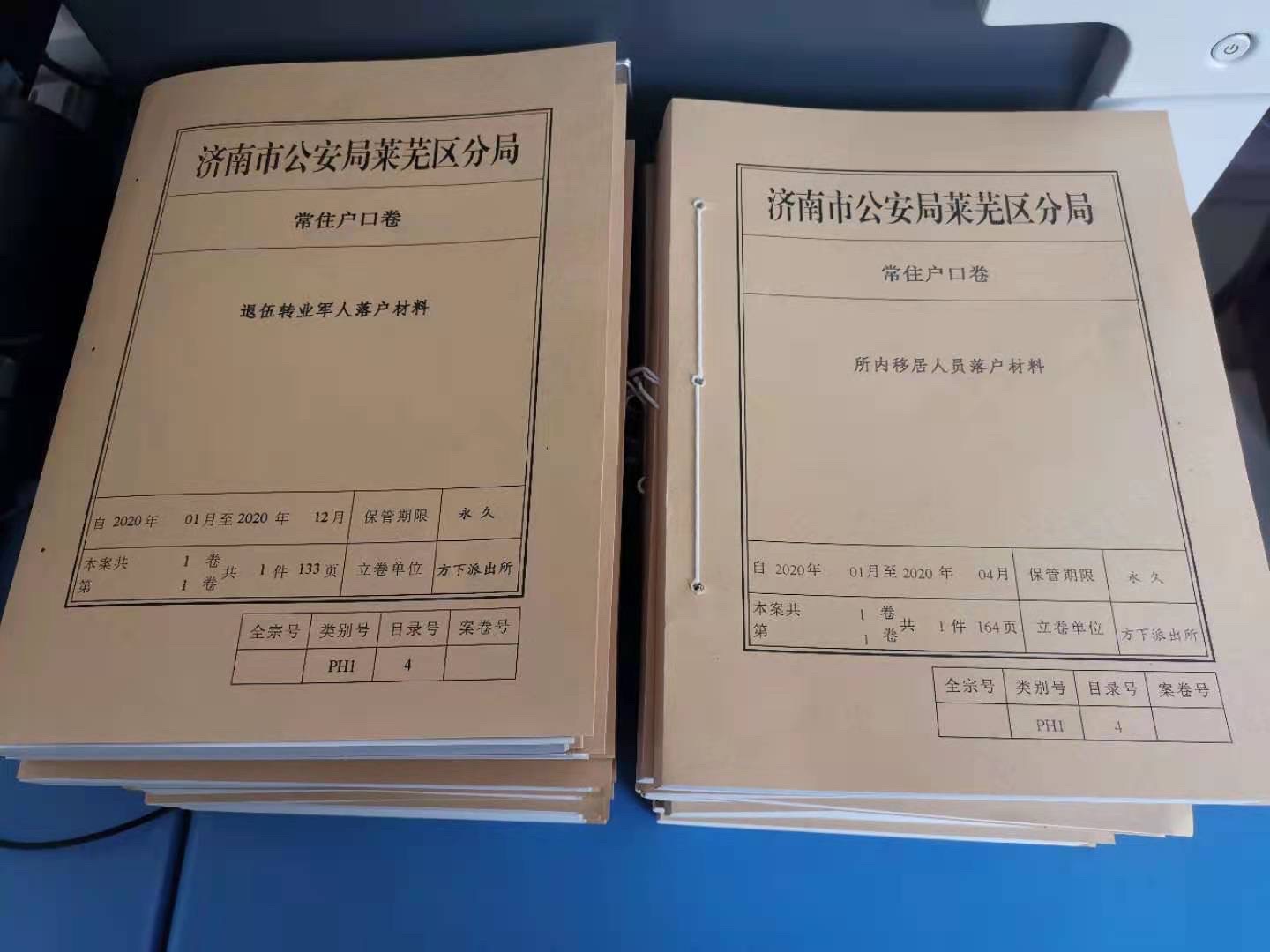 日本静冈大学毕业证_日本大学本科毕业证