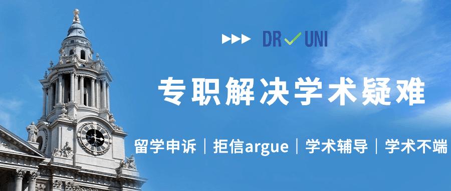 上智大学毕业证