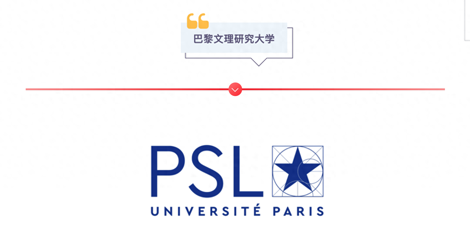 法国蔚蓝海岸大学毕业证书